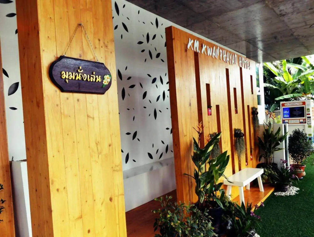 KM Kwanphayao Hotel