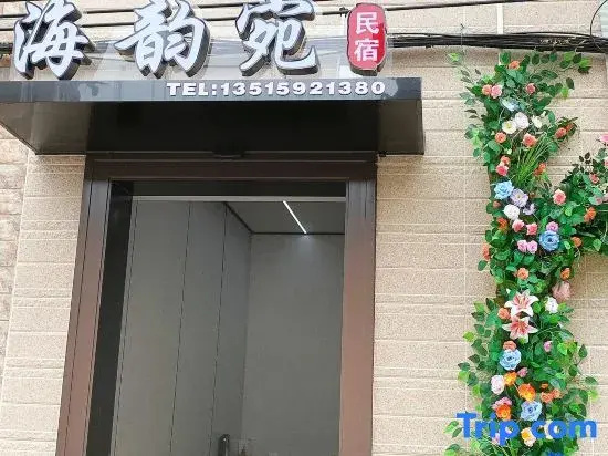 Meizhou Island Haiyun Wan Min Su