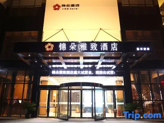 Business Centre