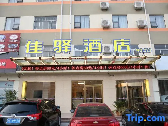 Grace Inn (Yutai Bus Station)
