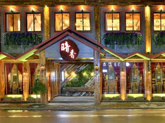 Jiuqi · Wuzhen Anxiang Courtyard Boutique Homestay