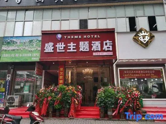 Nayong Shengshi Themed Homestay