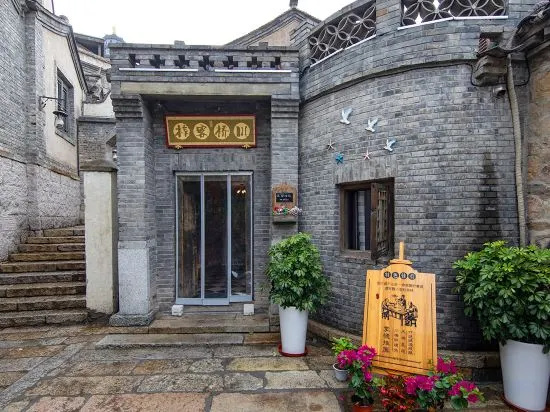 Chuan Bridge Inn in Beijing