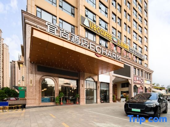 Echarm Hotel (Chengmai Laocheng Software Park) in Rongshan