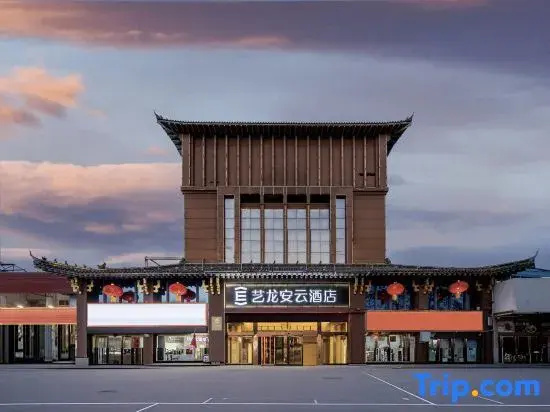 Elong Anyun Hotel (Luoyang Baolong Square Longmen High-Speed Railway Station)