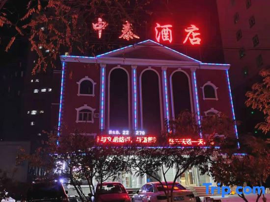 Korla Zhongtai Business Hotel