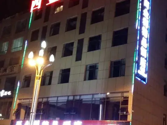 Hanyuan Xijinli Boutique Hotel