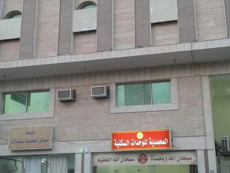 Al Mohamadia 6 Apartments