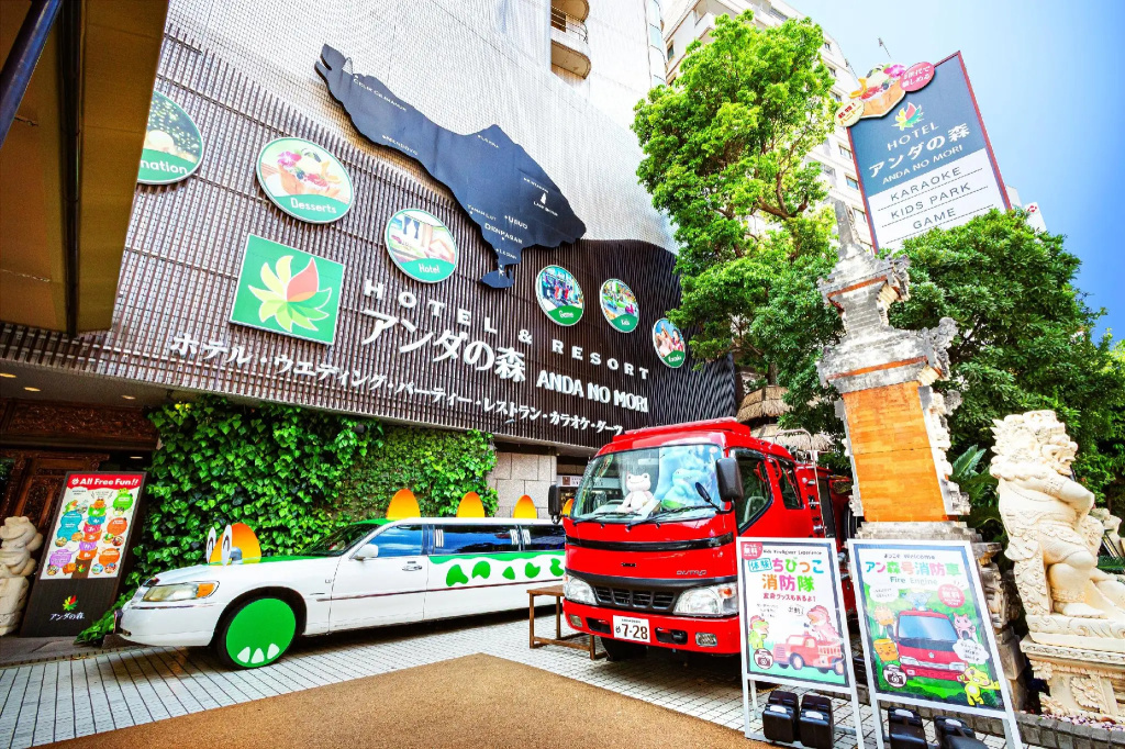 Anda no Mori Osaka Tennoji Tower - Général