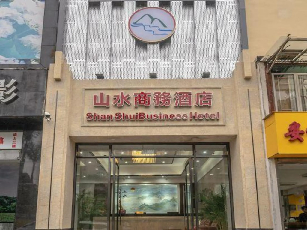 Shanshui Business Hotel (Zhuhai Jida Lovers Road) in Zhuhai