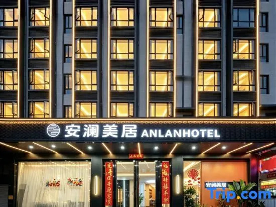 Anlan Mercure Hotel