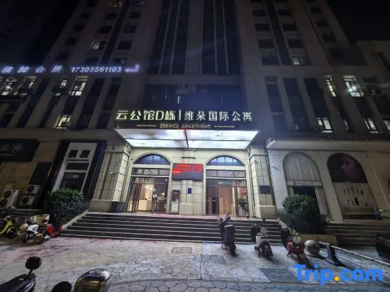 Anqing Natural Awakening B&B (Greenland Xindu Branch)
