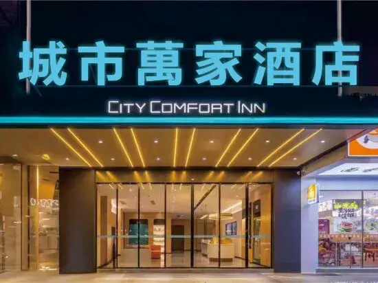 City Convenience Hotel (Dongguan Tangxia)