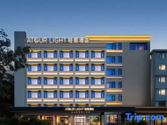 Changlong Station Light Residence Hotel, Changlong Tourist Resort, Zhuhai