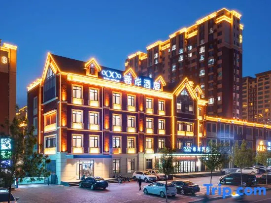Xana Hotelle Hotel (Huludao City Suizhong )