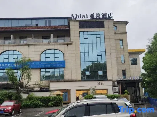 Ahlai Yalai Hotel (Jiucheng Amusement Park)