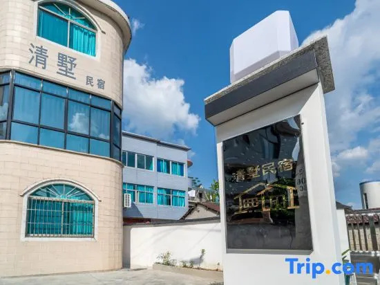 Tonglu Qingshu ・ Aura Luxury Courtyard Vacation Boutique Stay (OMG Heartbeat Park)