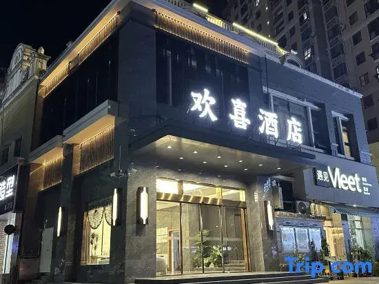 Jiang Le　Joyful Hotel