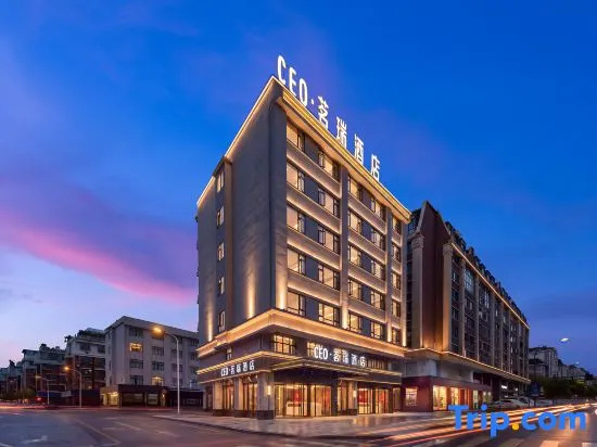 CEO·Perry Hotel (Yiwu Wanda Plaza)