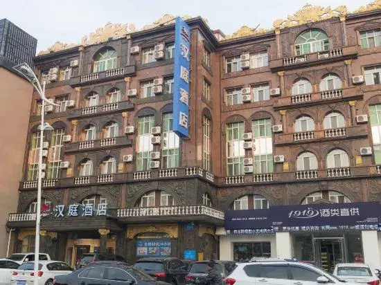Hanting Hotel