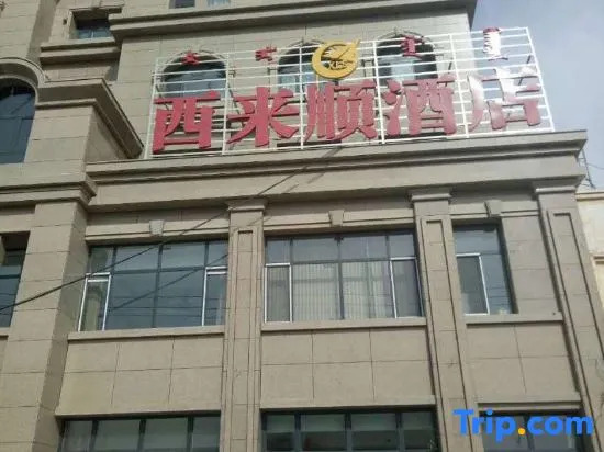 Xilaishun Hotel