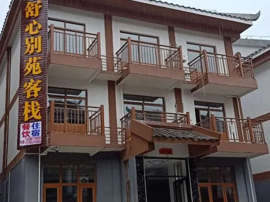 Libo Shuxin Bieyuan Inn in Qiannan