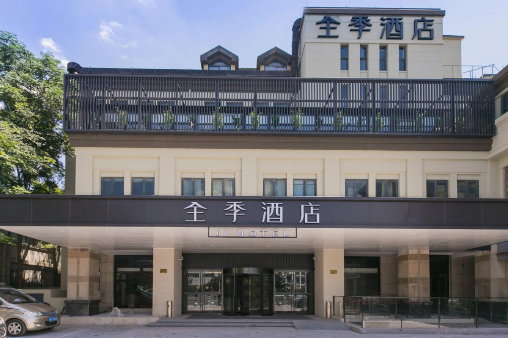 Ji Hotel Huzhou Renhuangshan Store