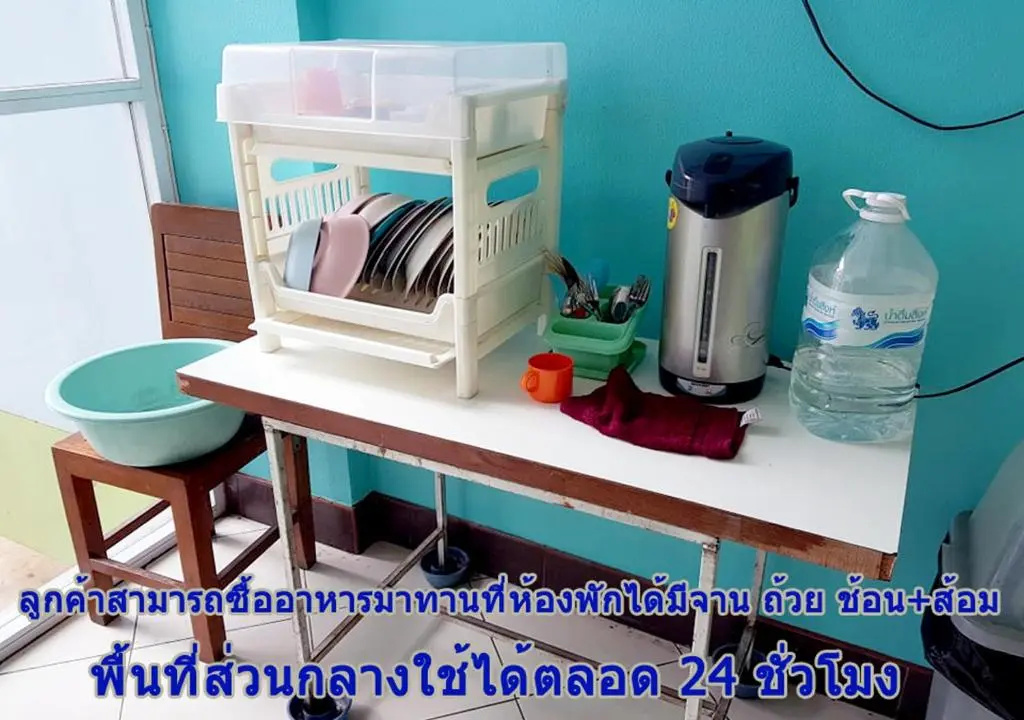 Economy room
