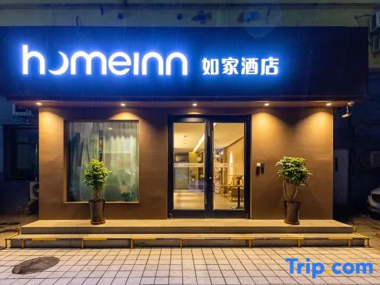 Homeinn · neo (Lanzhou Dongfanghong Square Subway Station Wanxiang City)