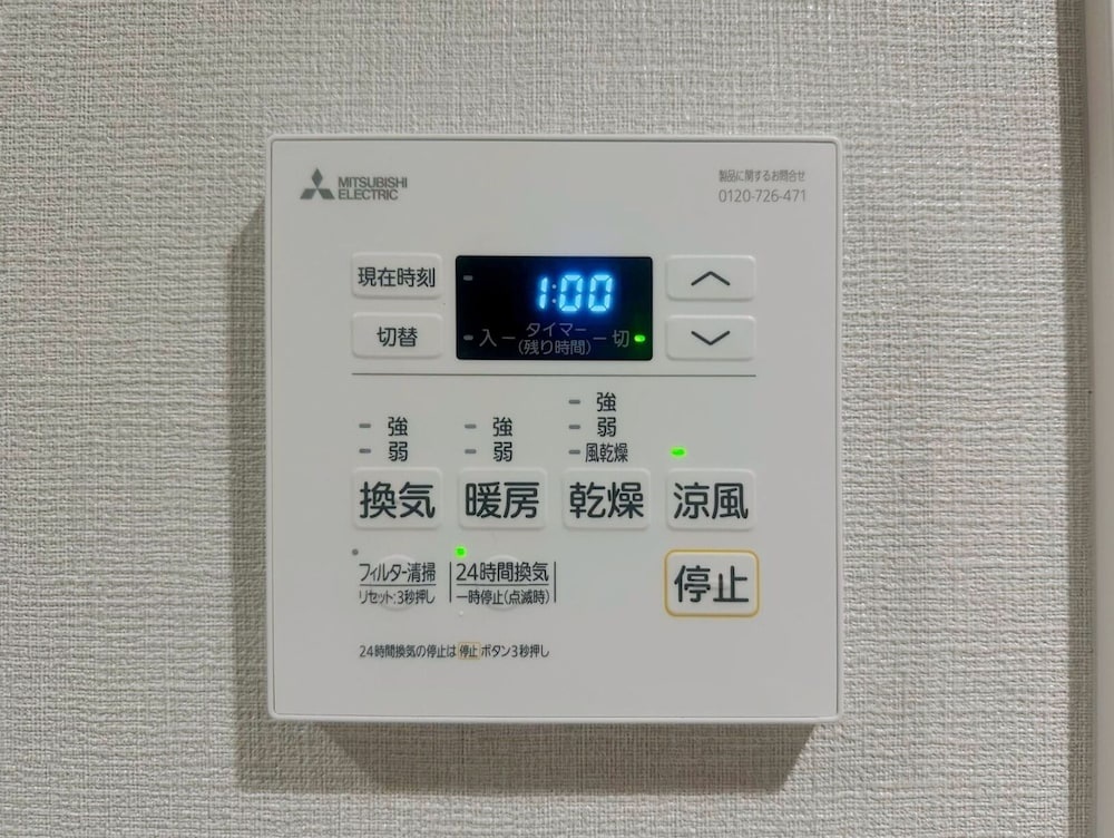 Fortune House Imazato 사진 2