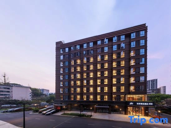Homeinn Plus Hotel (Zhoushan Dinghai)