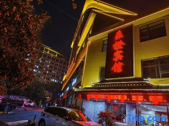 Lecheng Hotel