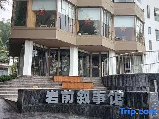 Zhaoqing Yueyuan Homestay