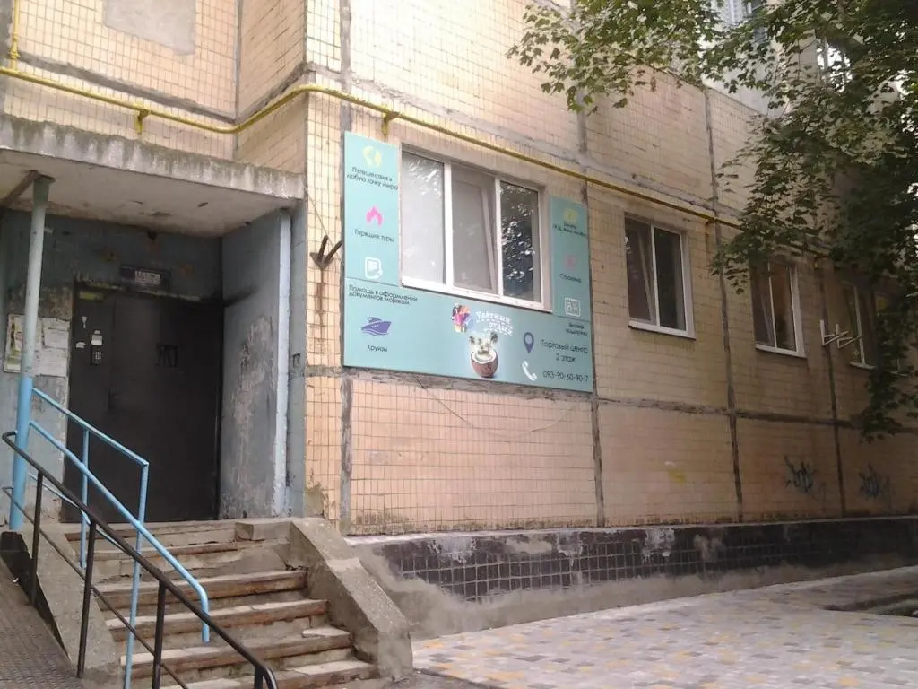 Сomfort&Servis Apartment on Mira of Yuzhny