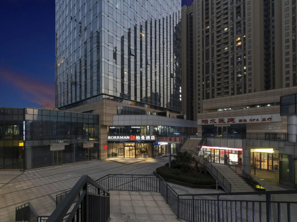 Borrman Hotel (Jinan west station Greenland Central Plaza)