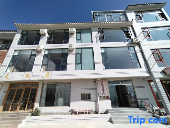 Tianranju Inn