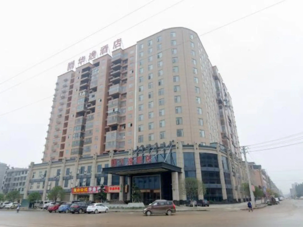 Huayi Hotel