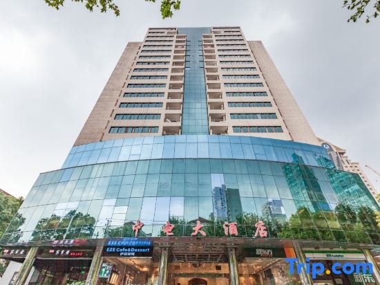 Zhongdian Hotel image