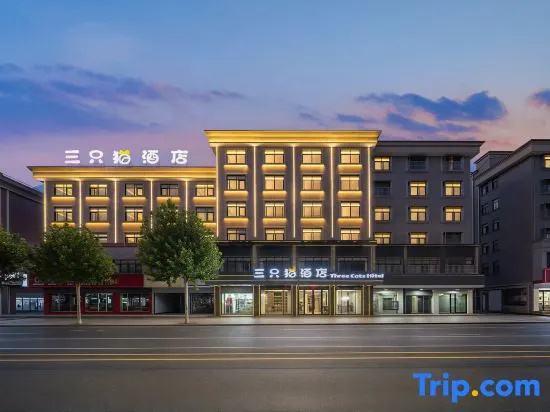 Three Cats Hotel (Guangsha Construction College)