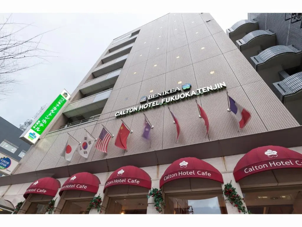 Benikea Calton Hotel Fukuoka Tenjin - Chambres
