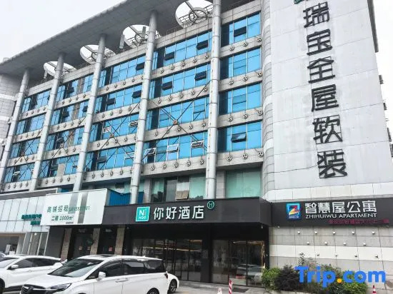 Hello Hotel (Changzhou Jiangnan Global Port Dinosaur Park Branch) in Changzhou