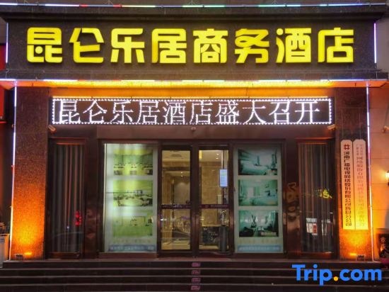Kunlun Leju Business Hotel (Xinxiang Huixian) in Xinxiang