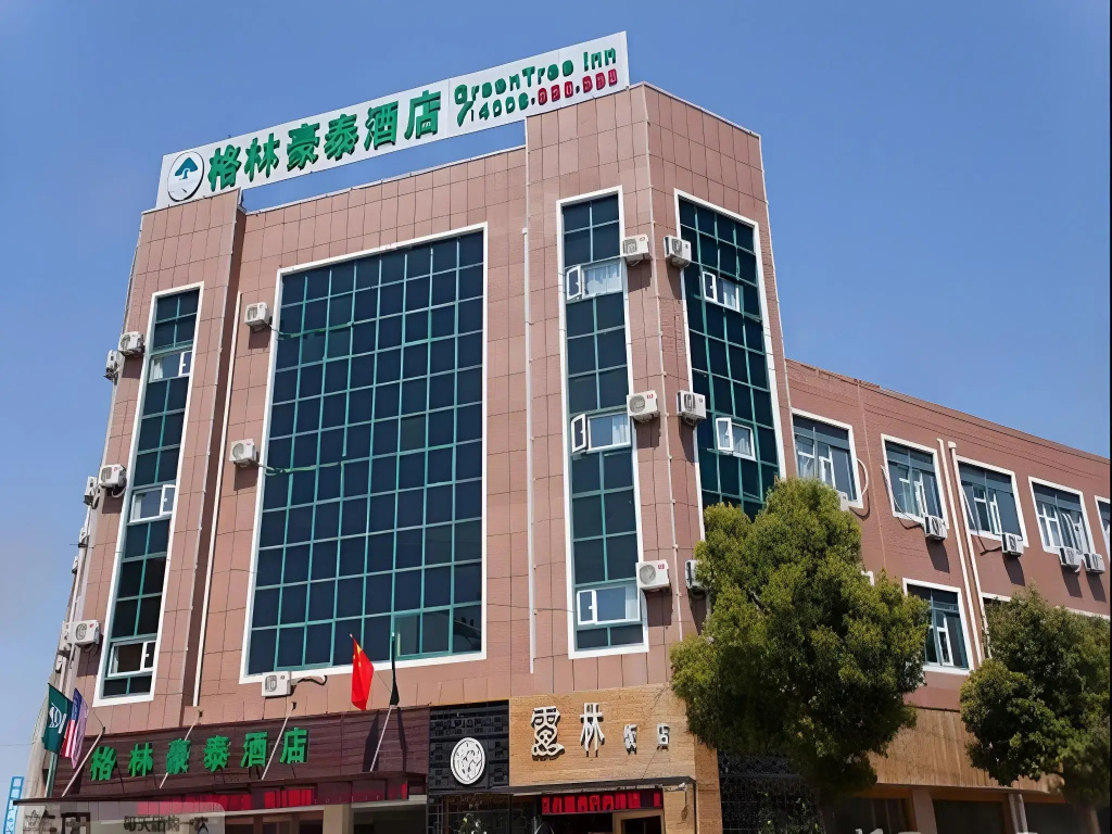 GreenTree Inn Ningbo Dongqianhu Yinxian Mozhi North Road Business Hotel