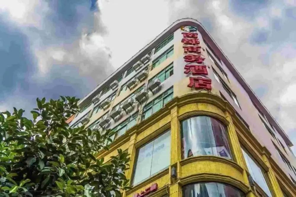 Nandu Business Hotel