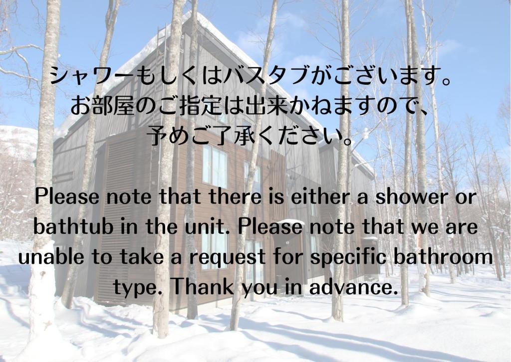 SnowDog Village 사진 14