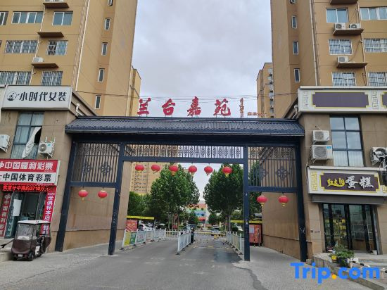 Ruiyu Homestay (Luoyang Lantai)