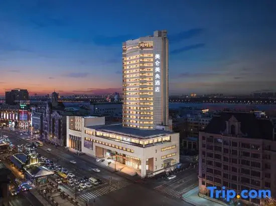 MaxX Hotel Central Avenue Harbin - фото 7