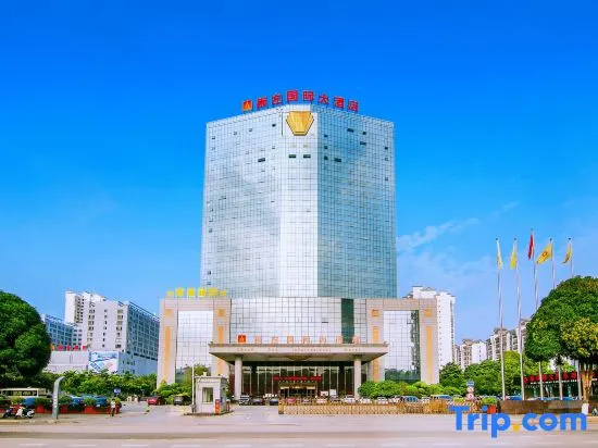 Chongzuo International Hotel - фото 6