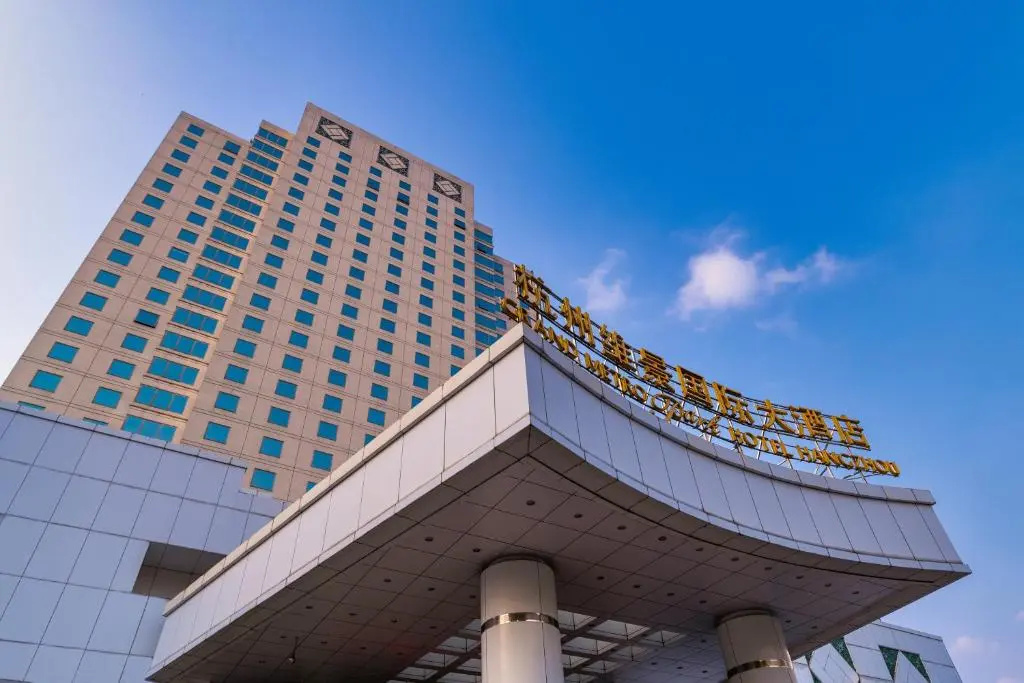 Grand Metropark Hotel Hangzhou — фото