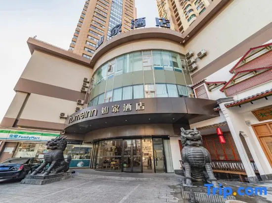 Homeinn · neo (Shanghai North Bund Dalian Road Subway Station)